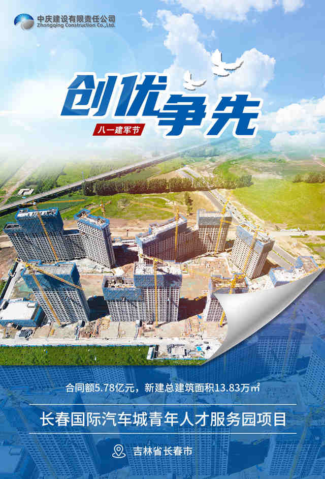 4長春國際汽車城_副本.jpg 4長春國際汽車城_副本.jpg